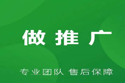 案例分享：如何成功在百度推广开户