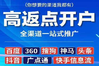 成功SEM竞价员的日常：案例与经验分享
