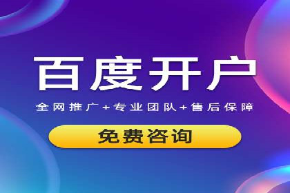 SEM竞价实战案例，教你提高转化率